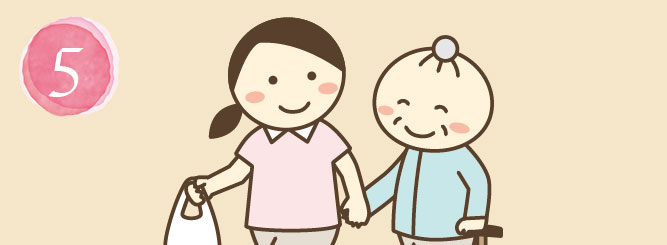 障害者総合支援